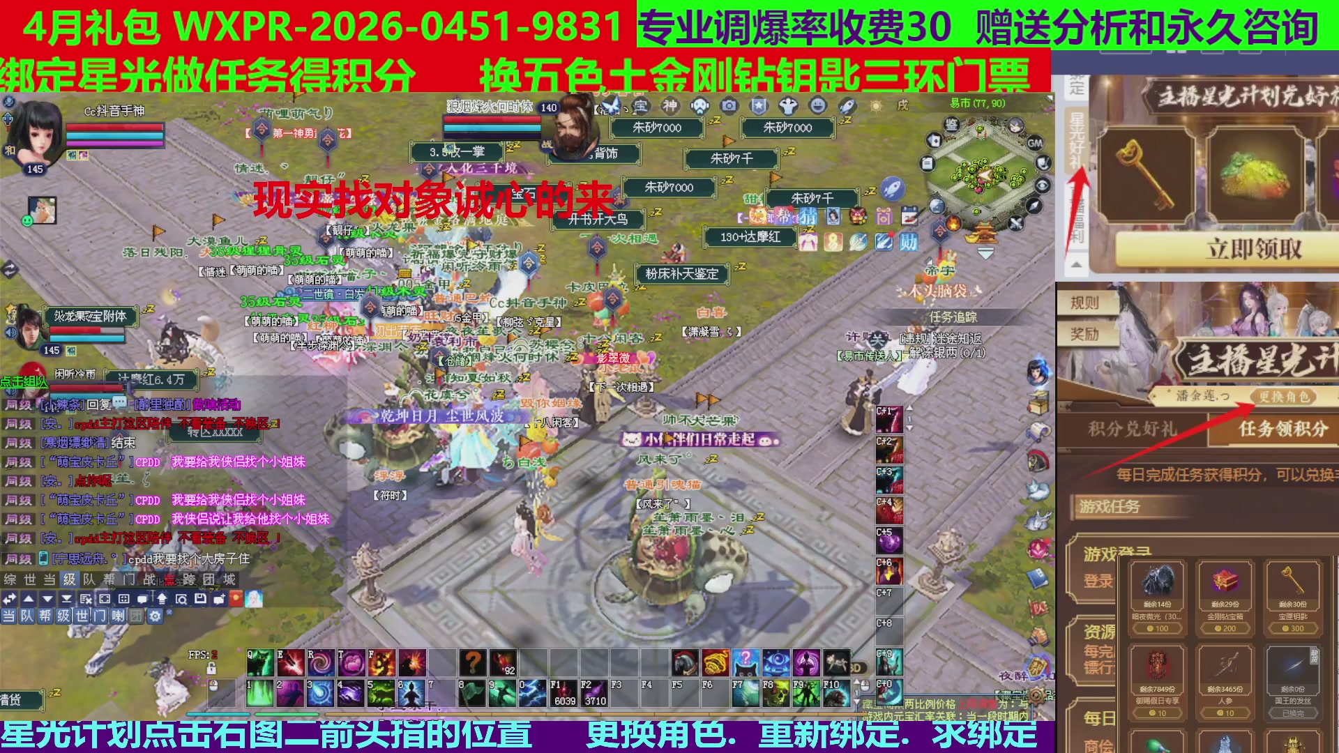 每天16小时地狱海画扇500幸运