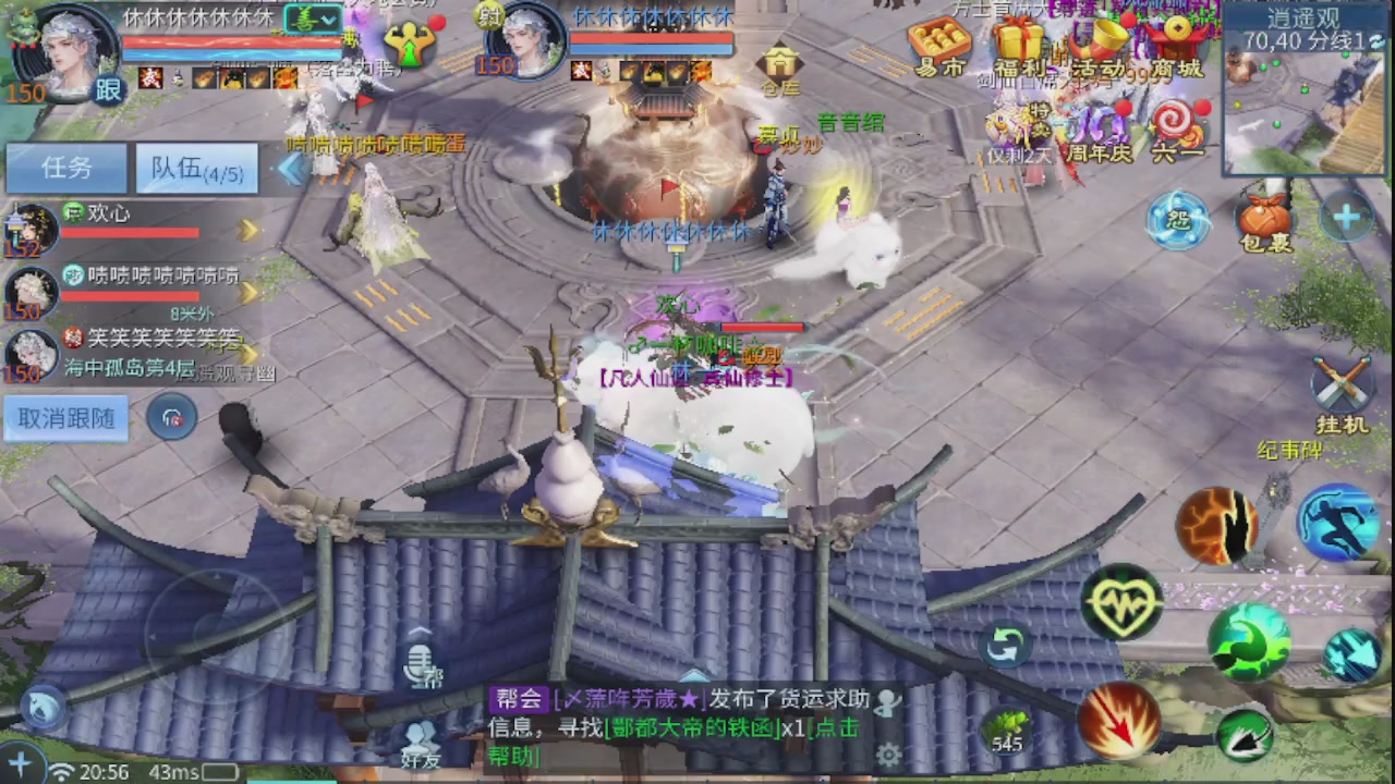 2026接所有业务