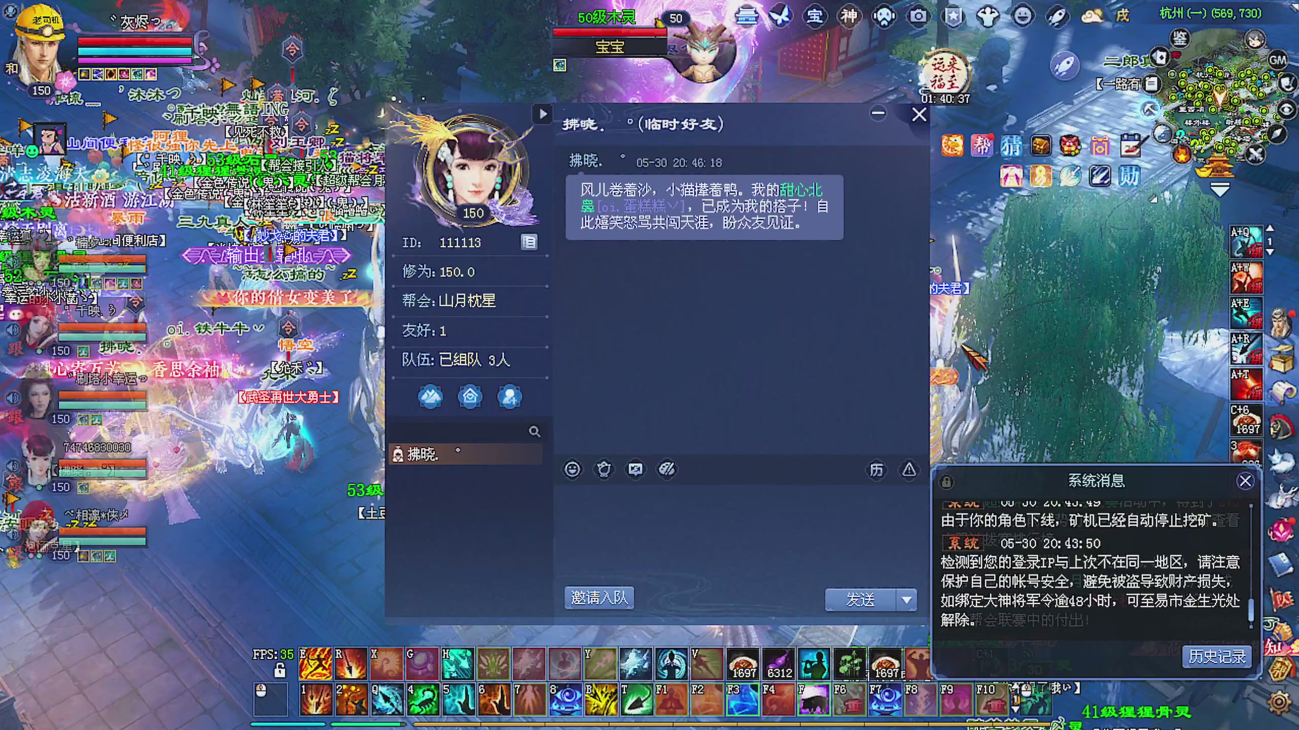 天尊比赛
