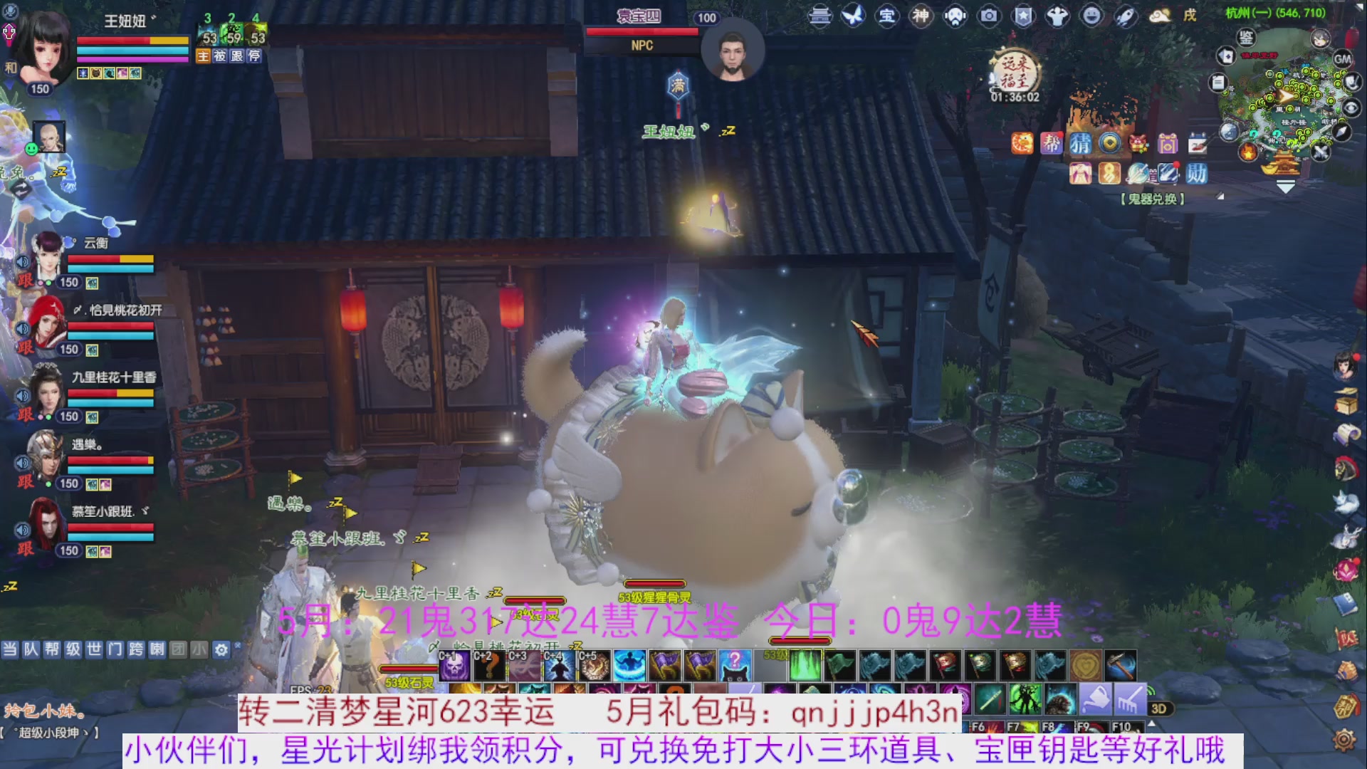 星光绑我 快来快来