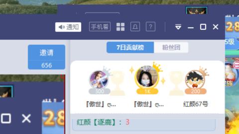 接九转蜃境托管~