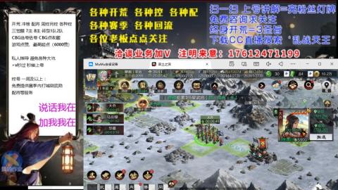 [3]配将开荒修车找号冲榜