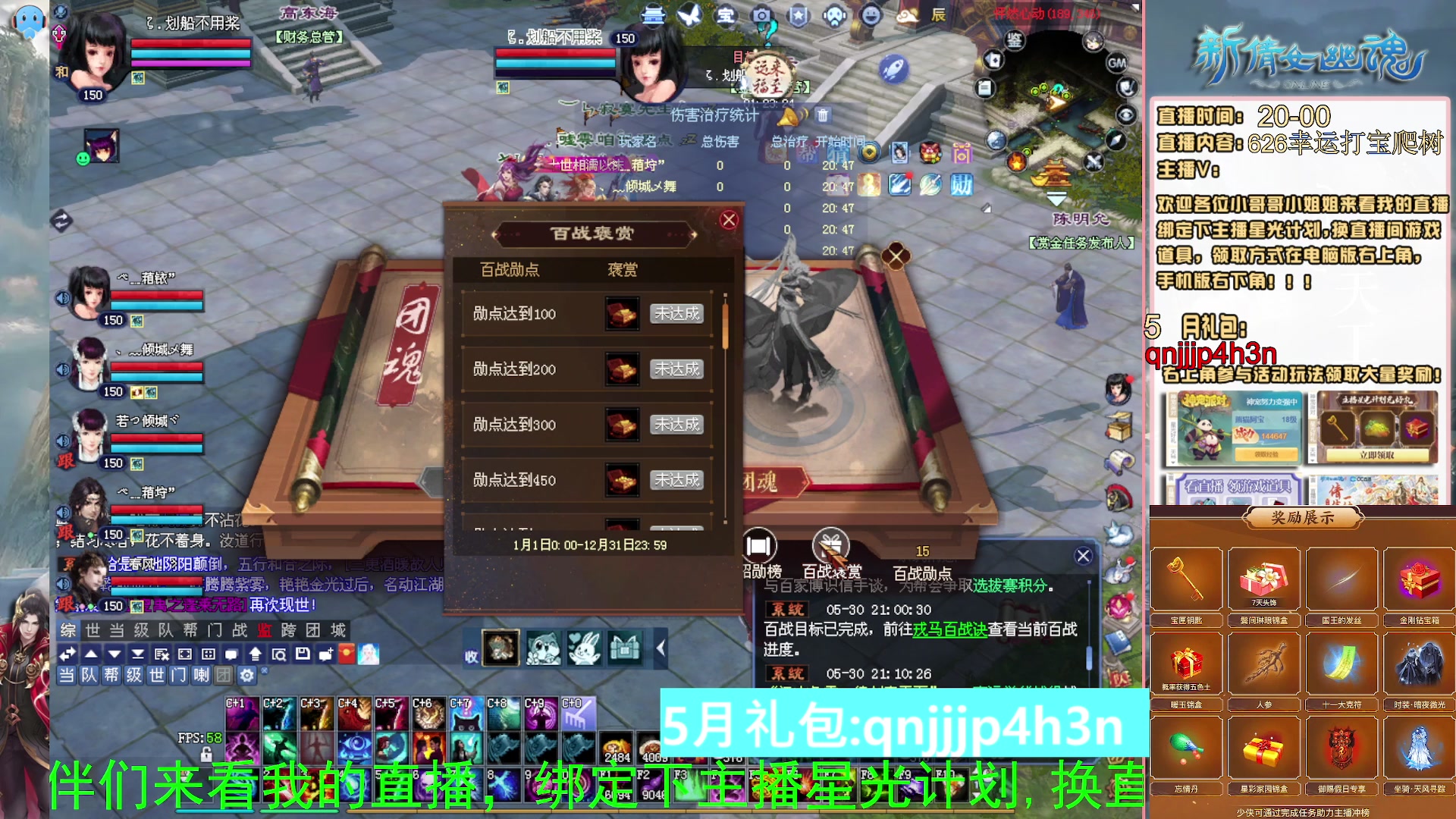 绑定星光可以吗？爆鬼爆粉爆橄榄~