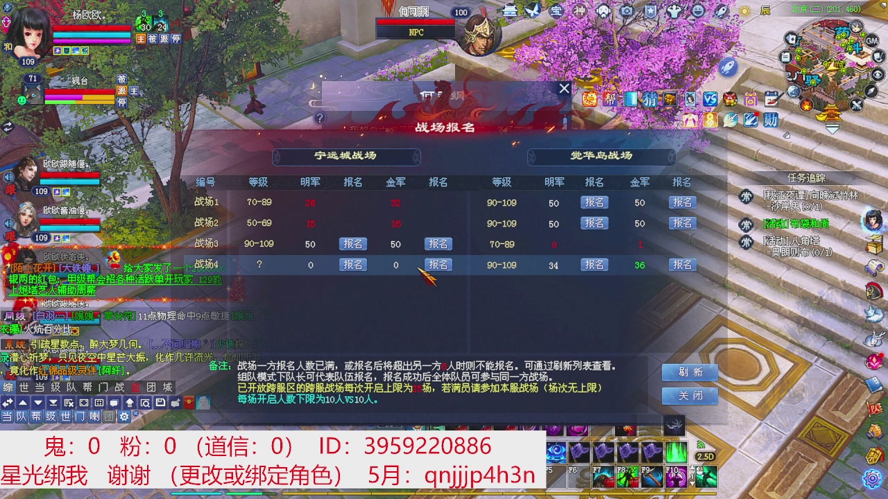 星光绑我 快来快来！