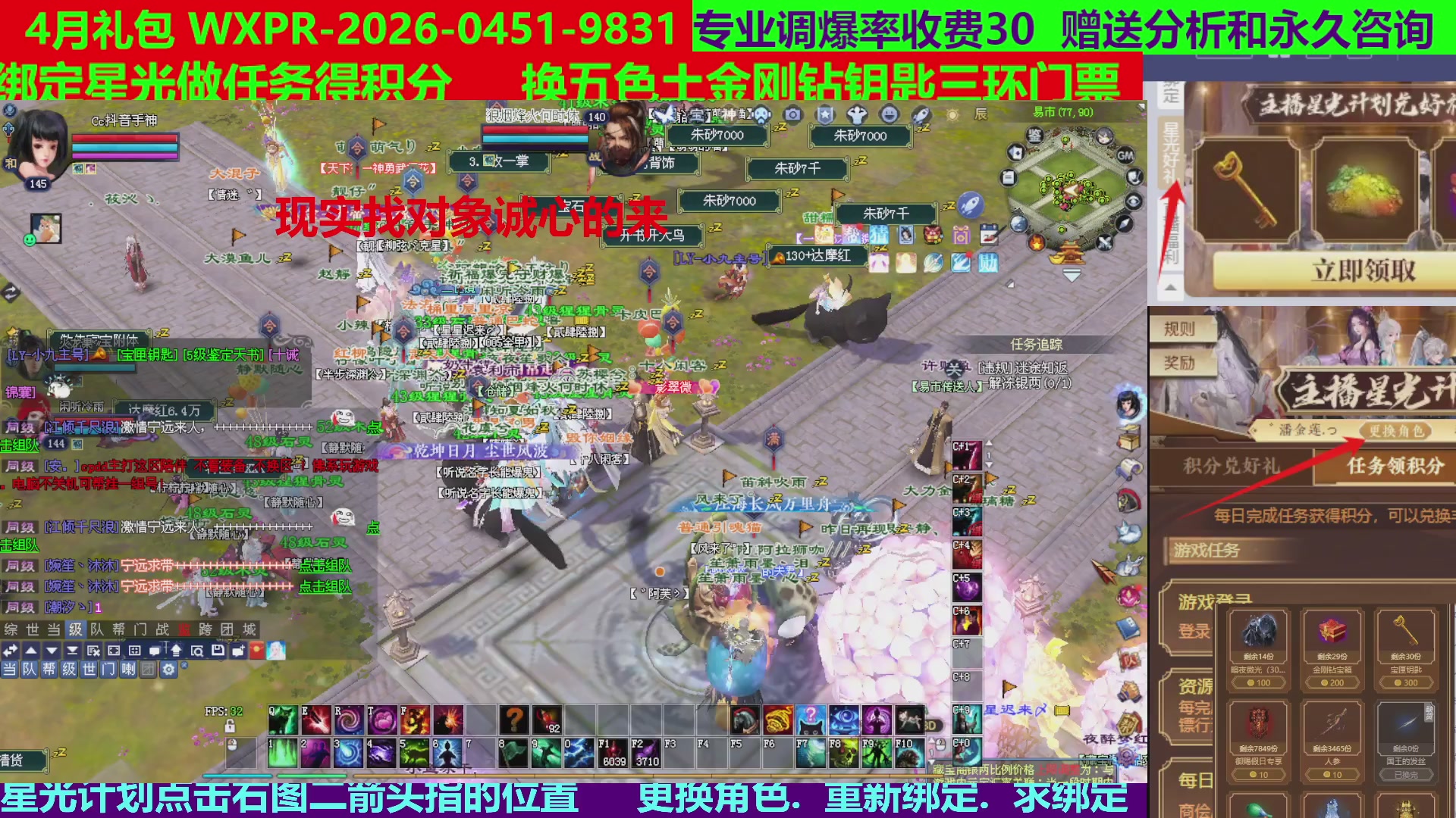每天16小时地狱海画扇500幸运