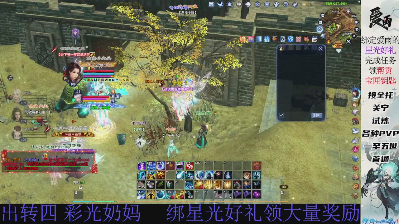 接托管 绑星光领积分