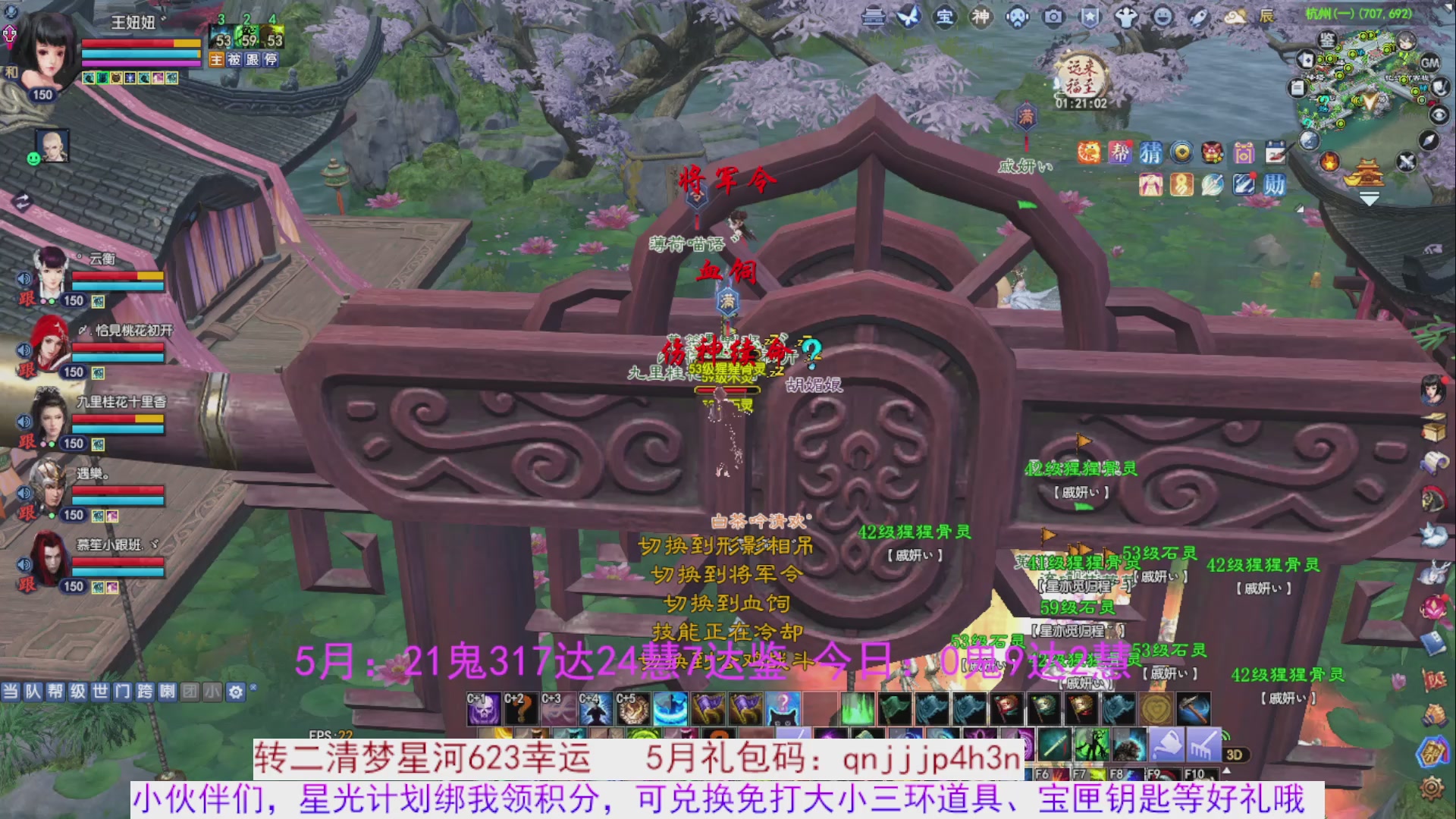 星光绑我 快来快来