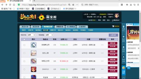 欢迎来到我的直播间