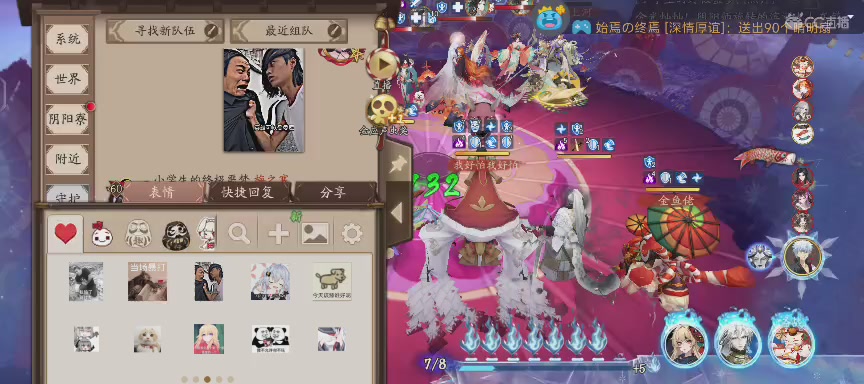 单机听歌