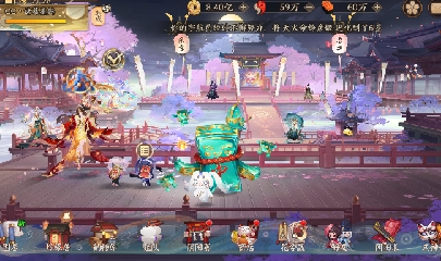 晴明扇投放点