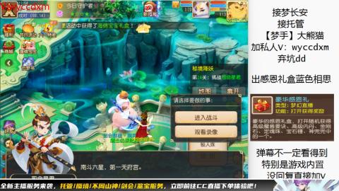 接大海龟活动最后俩天