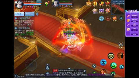 接明星赛 托管首席宗师比武