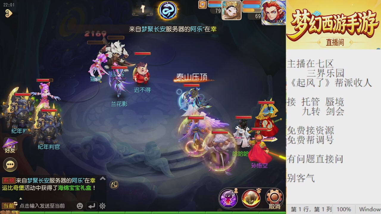 来来来，一起唠唠嗑