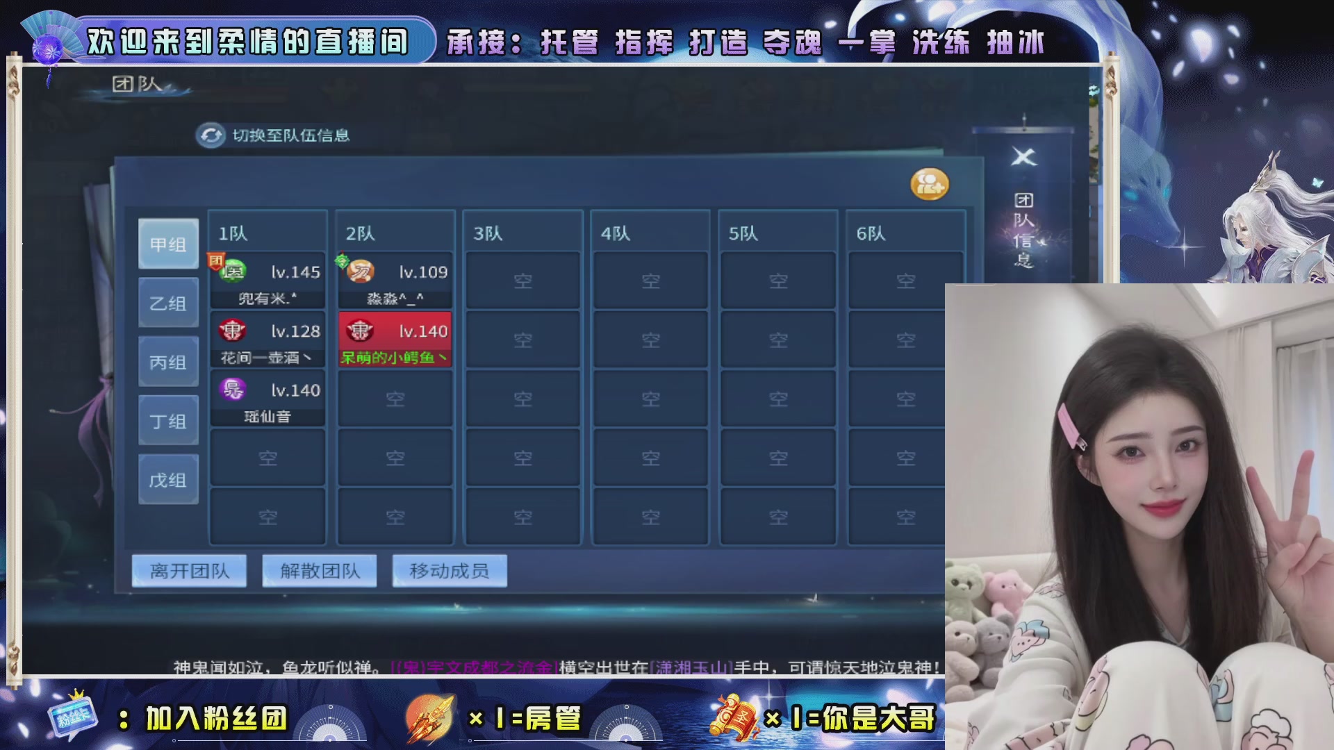 新大区预约.接升级.
