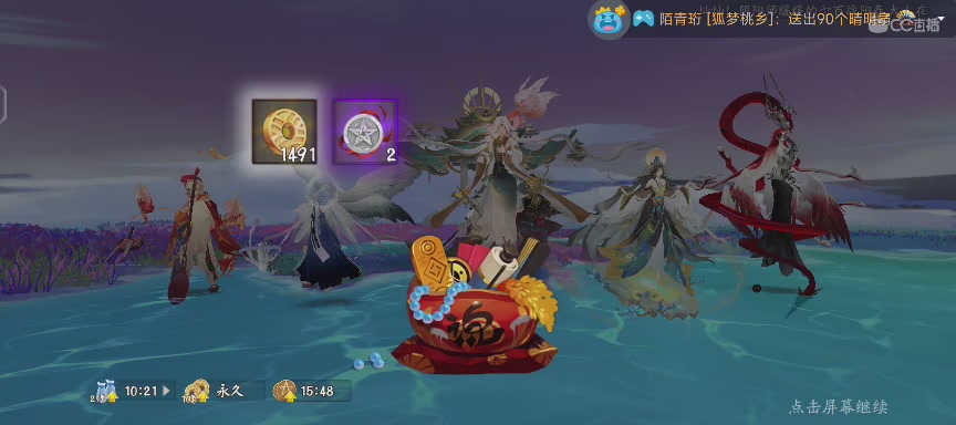 单机听歌