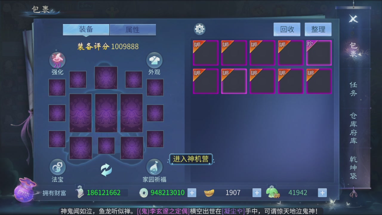 看号改号估价
