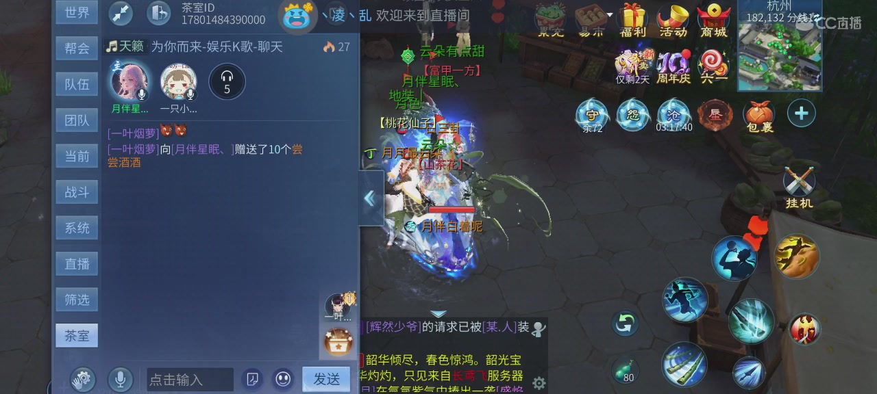 娱乐主播-K歌-代练-日常接单