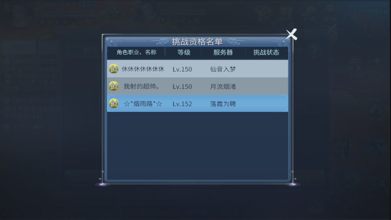 2026接所有业务