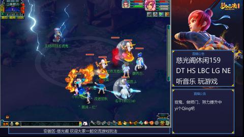 慈光阁天启佛系