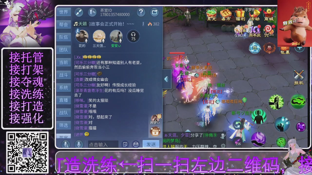 好好播 好好活 越努力 越幸运~