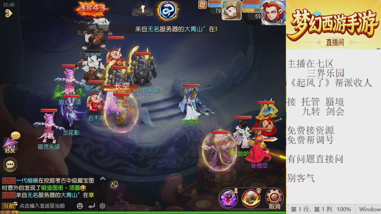 来来来，一起唠唠嗑