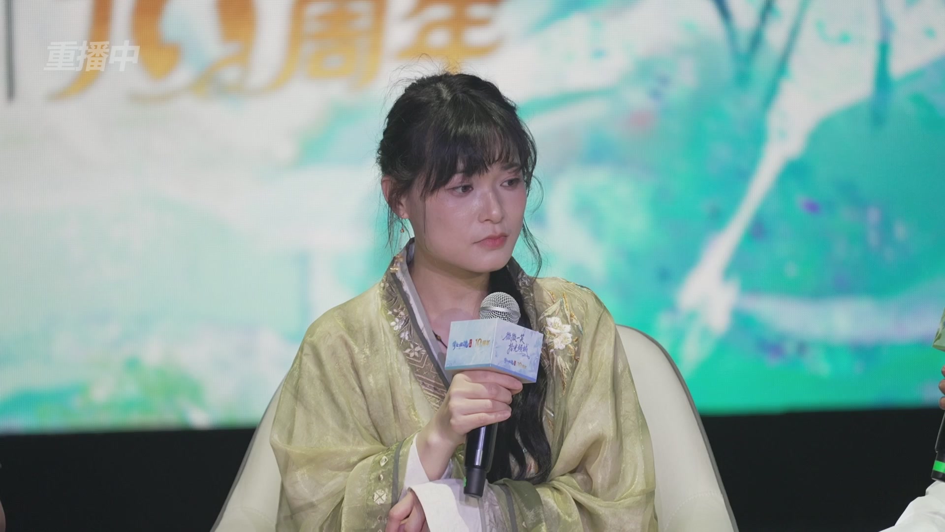 【重播】倩女幽魂手游十周年线下庆典