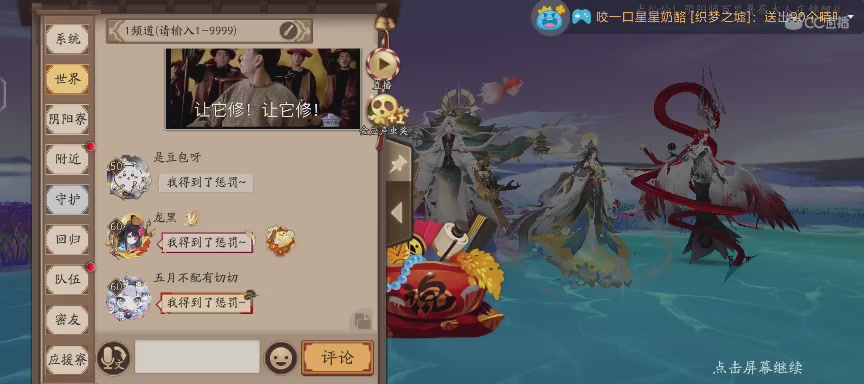 单机听歌