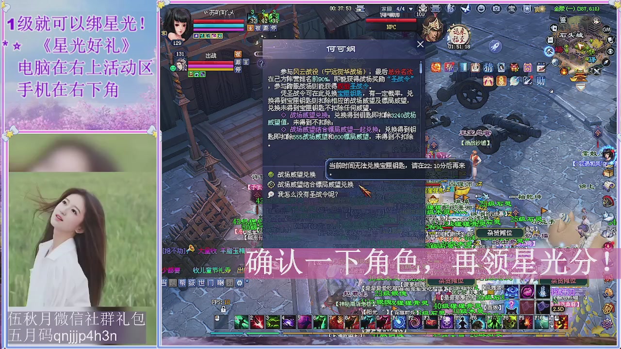 陌上花开君归否