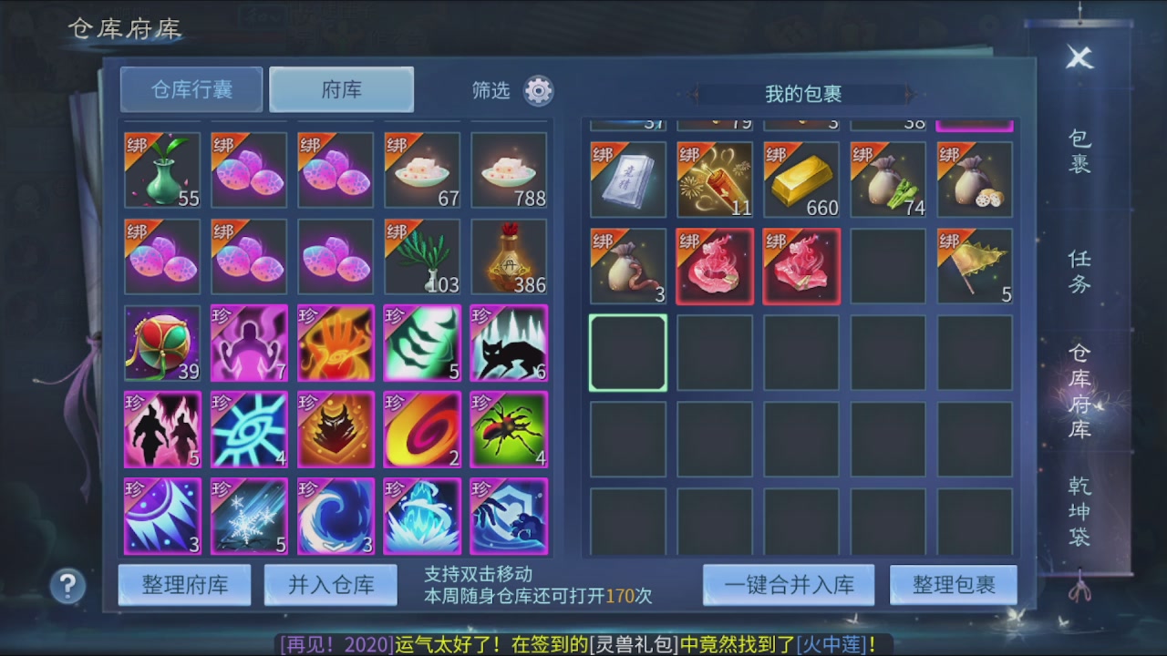 看号改号估价