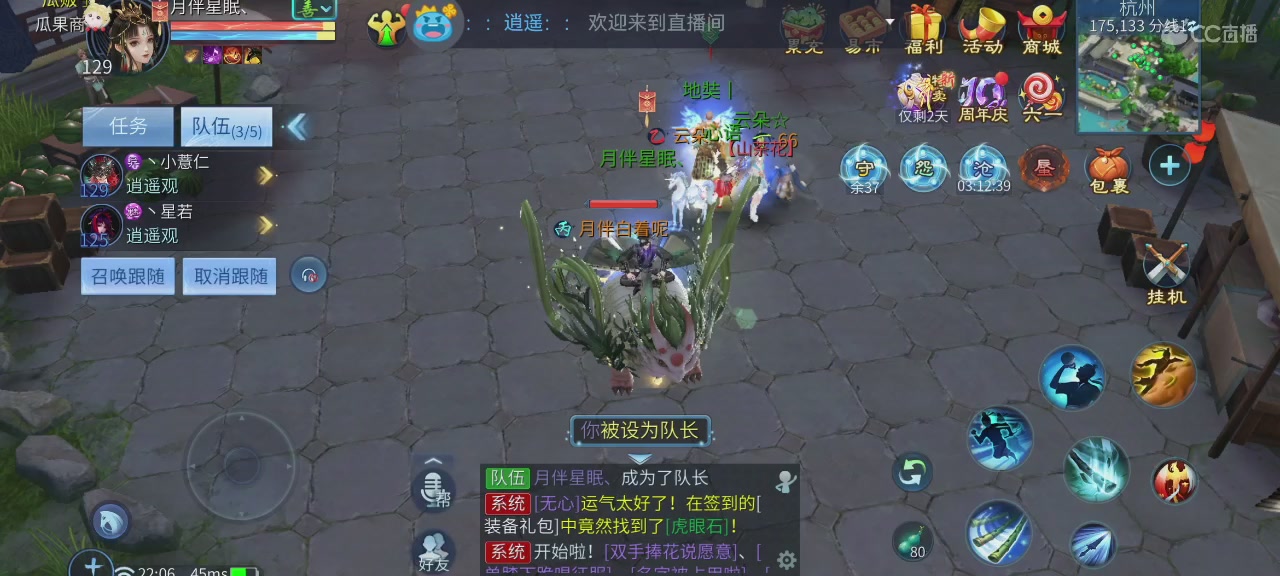 娱乐主播-K歌-代练-日常接单