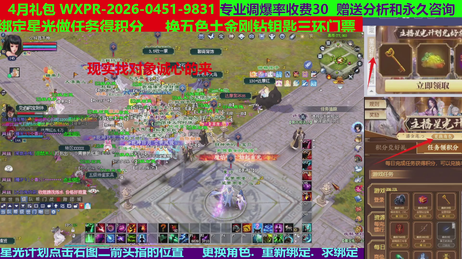 每天16小时地狱海画扇500幸运