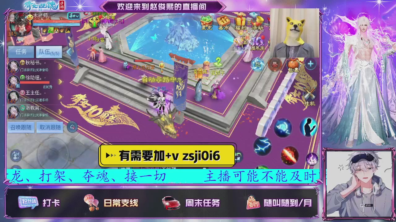 接托管、接各种~