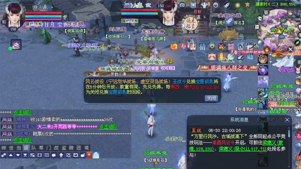 来都来了 点个关注吧