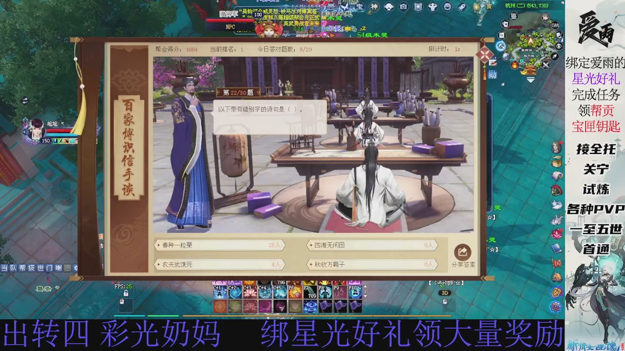 接托管 绑星光领积分
