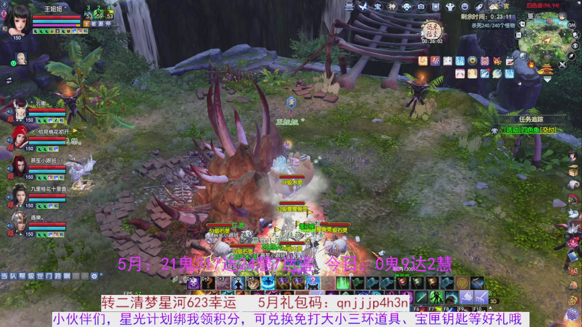 星光绑我 快来快来