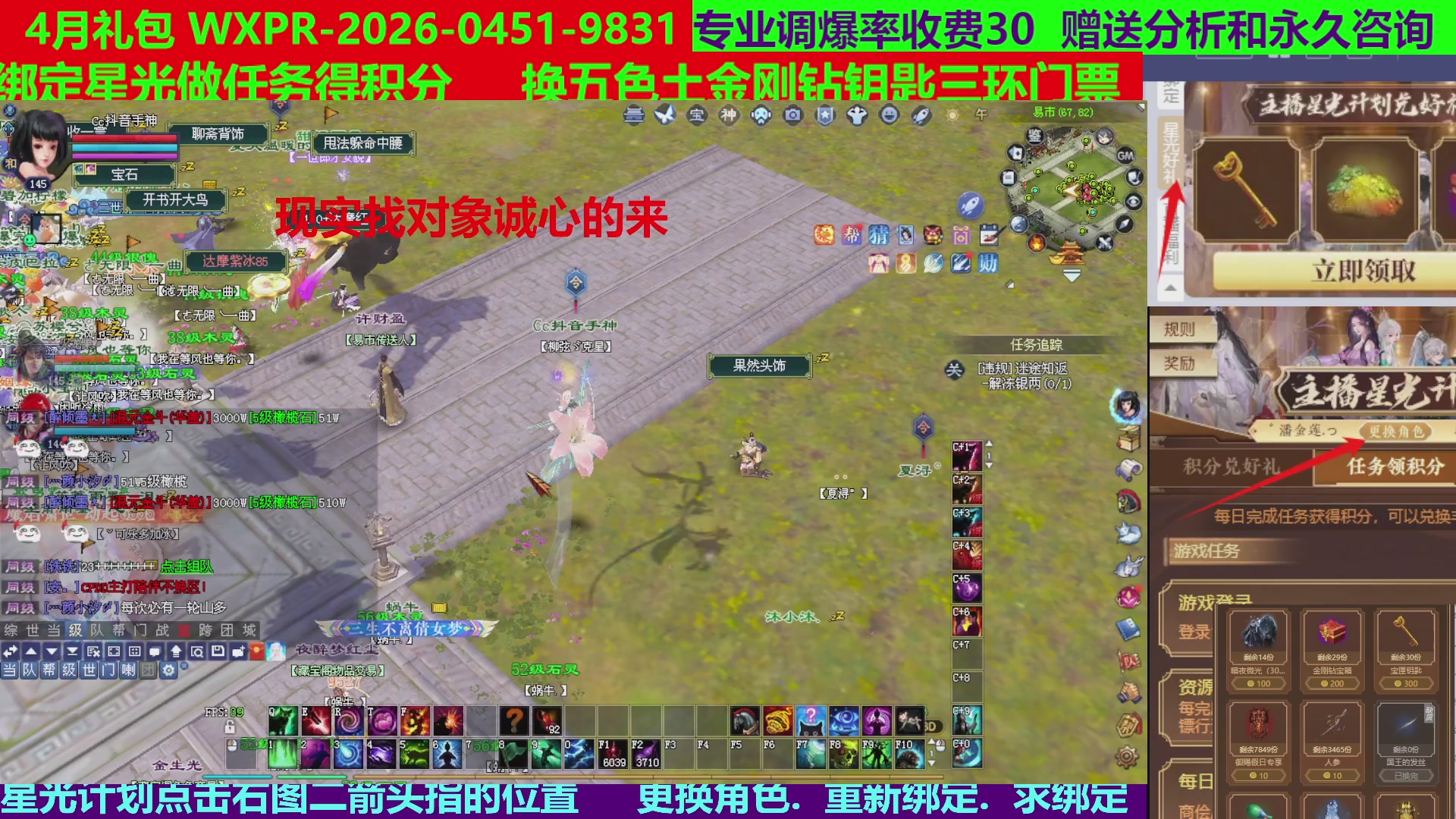 每天16小时地狱海画扇500幸运