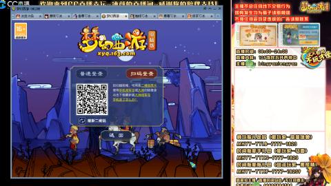 陕西区大雁塔从0起艰难的飞升之路