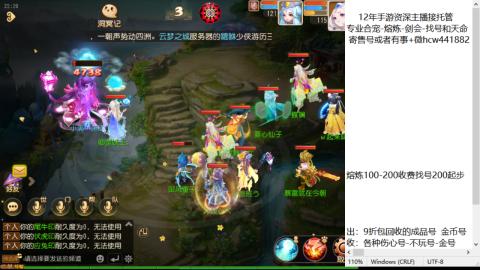 接熔练-估价找号-金银-托管剑会练宠月饼