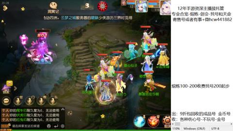 接熔练-找号-金银-练宠粽子月饼