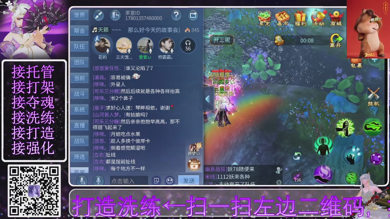 好好播 好好活 越努力 越幸运~