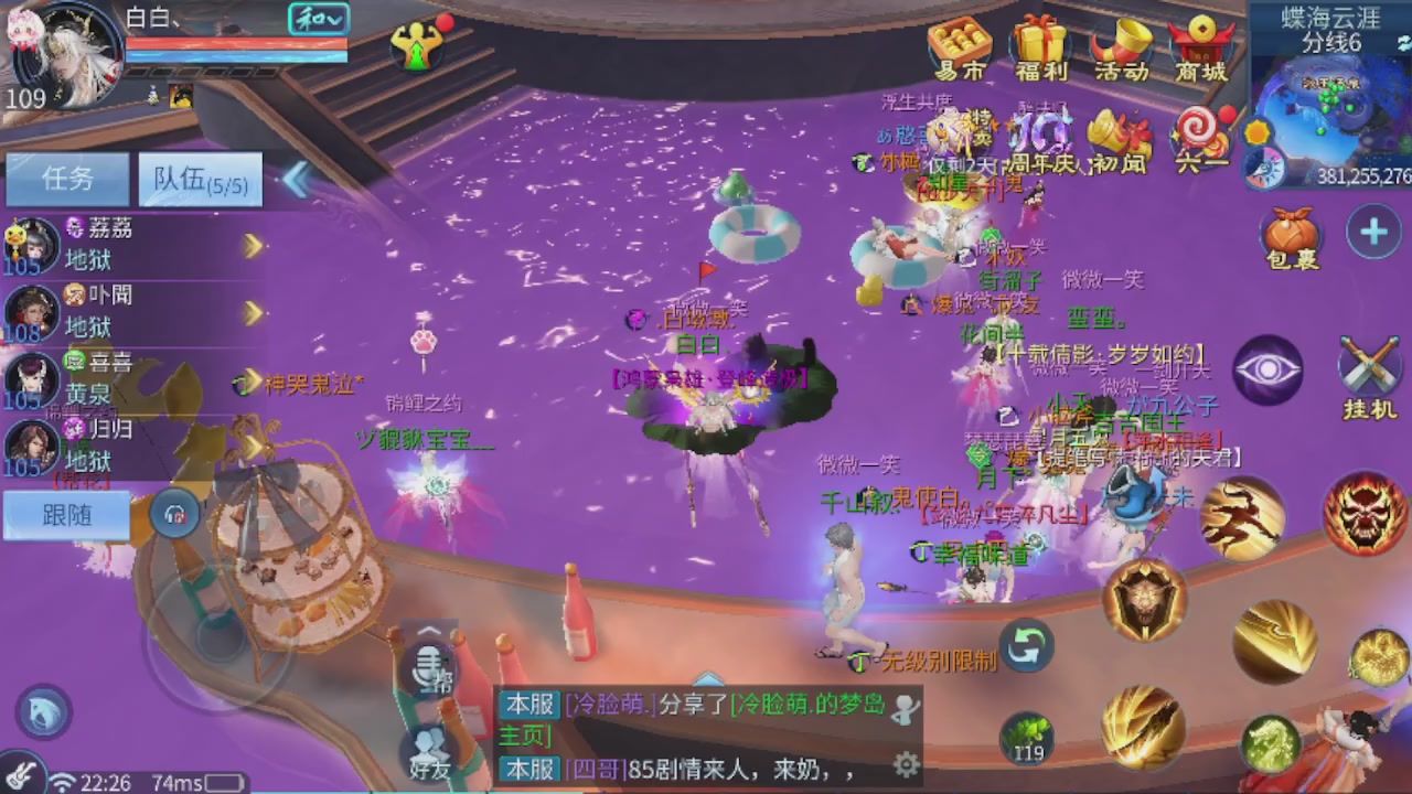 世界上居然有你这样的人