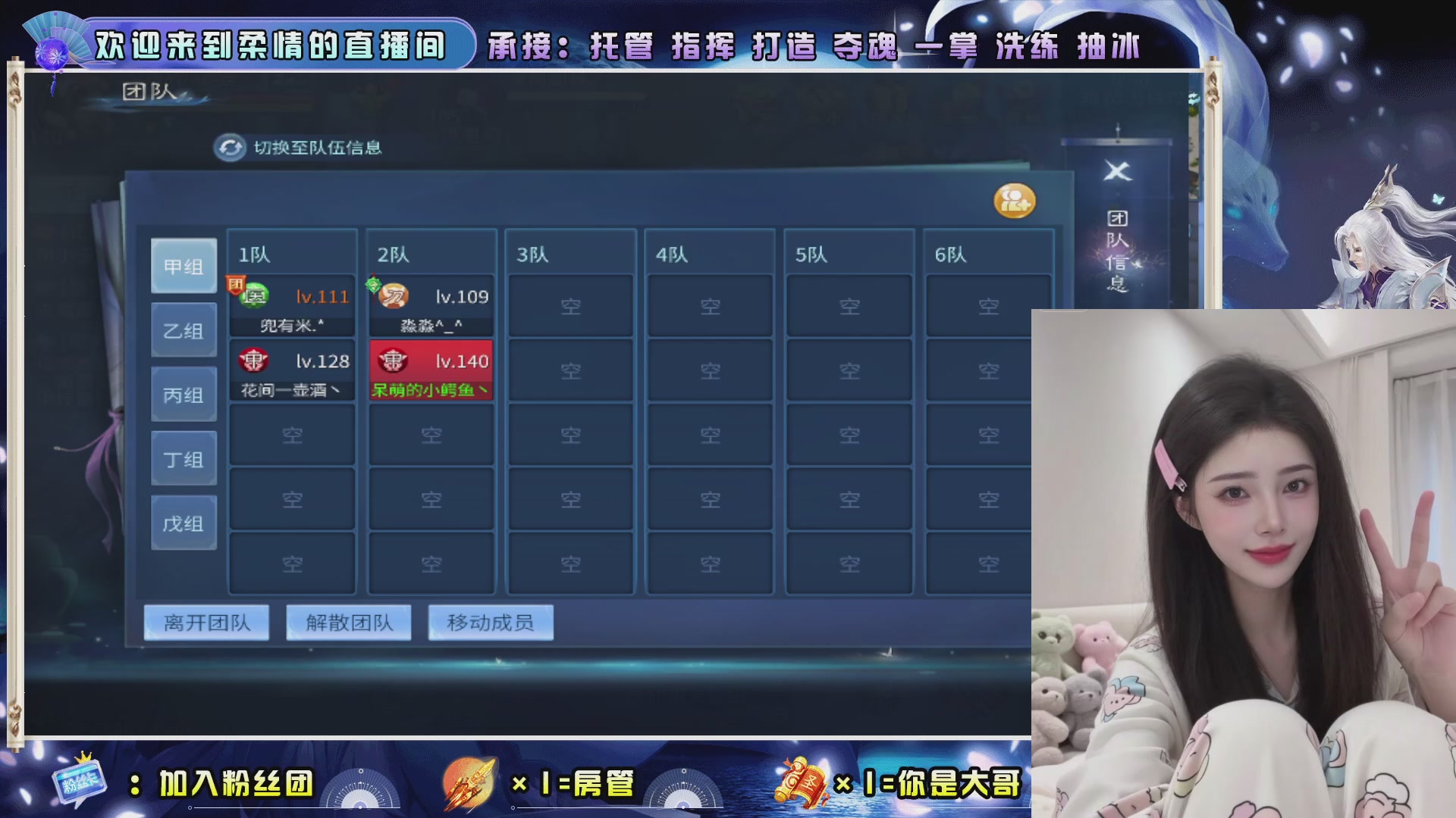 新大区预约.接升级.
