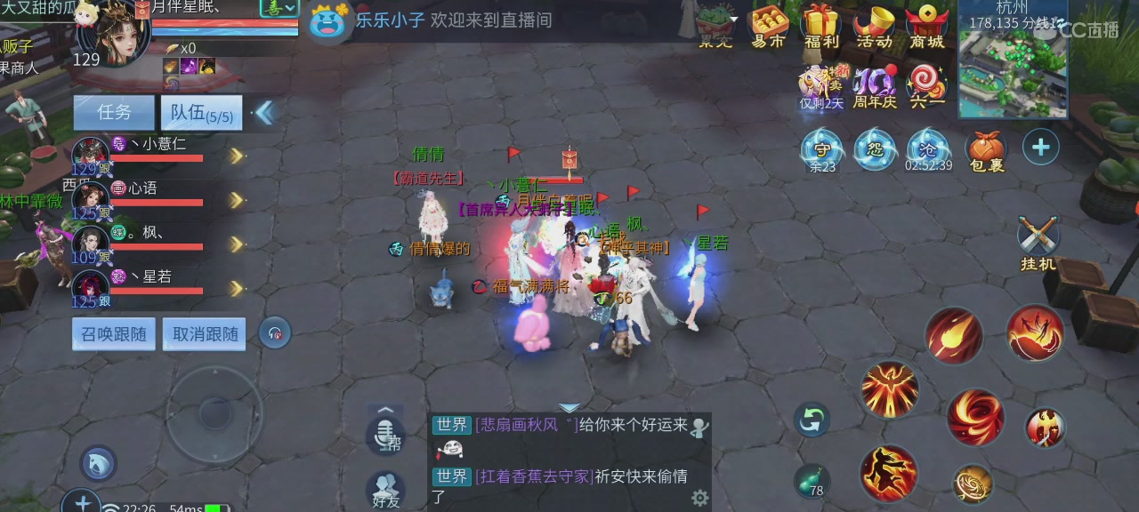 娱乐主播-K歌-代练-日常接单