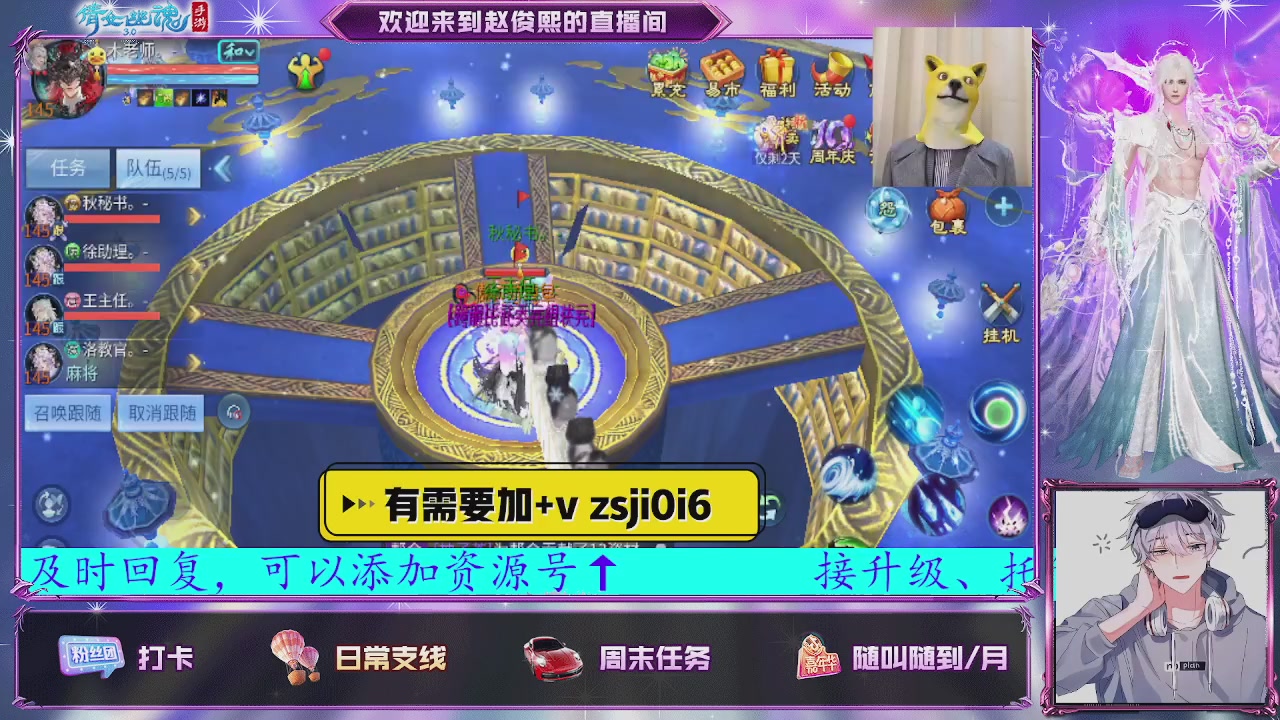 接托管、接各种~