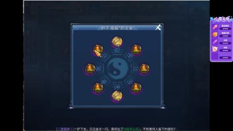 接明星赛 托管首席宗师比武