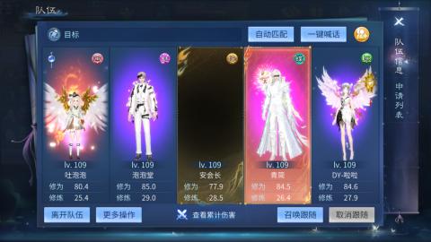 接托管  打架 比武  奶妈首席