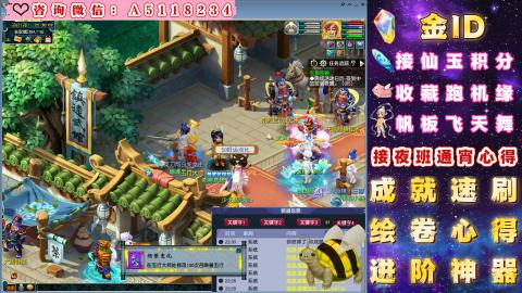 积分●成就●心得●神器