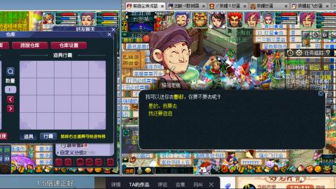 雪山招帮战玩家