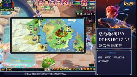 慈光阁天启佛系