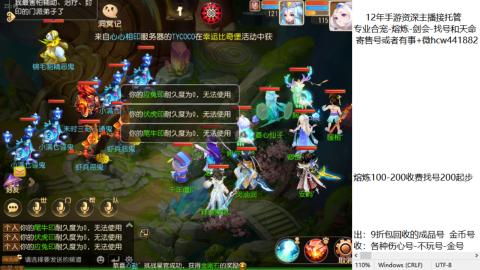 接熔练-找号-金银-练宠粽子月饼